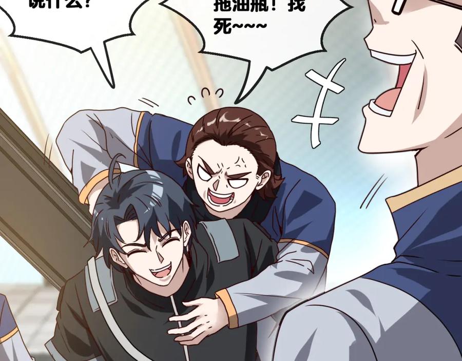 第116页