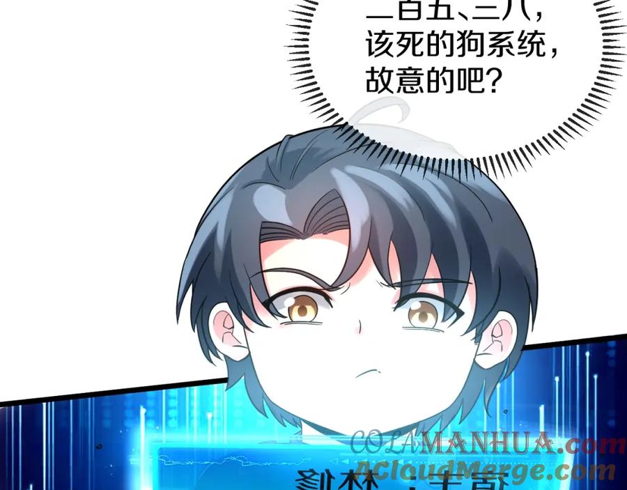 第197页