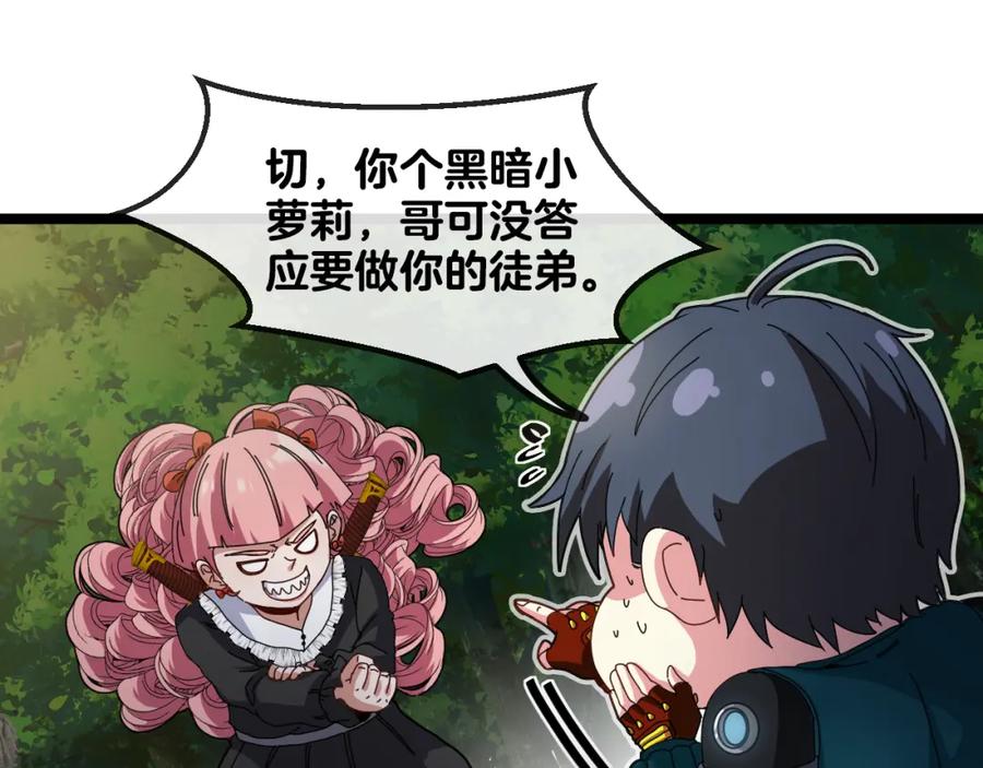 第67页