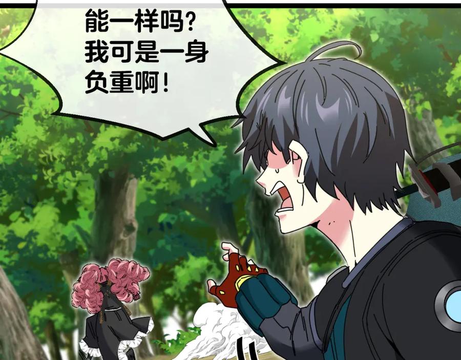 第120页