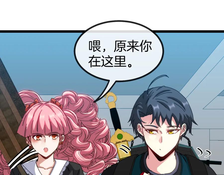 第103页