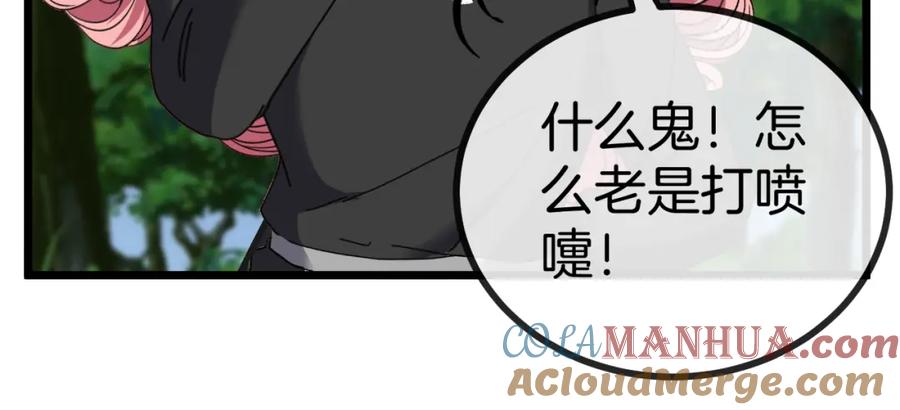 第117页