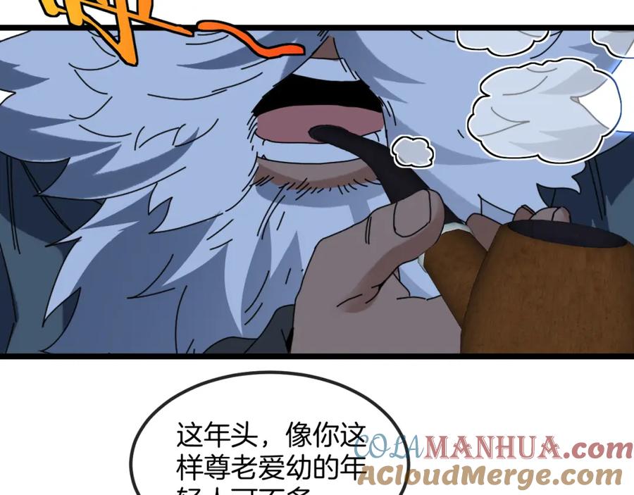 第112页