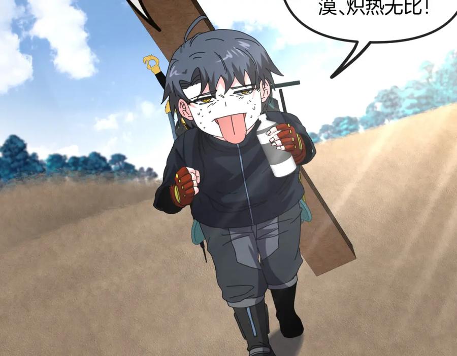 第124页