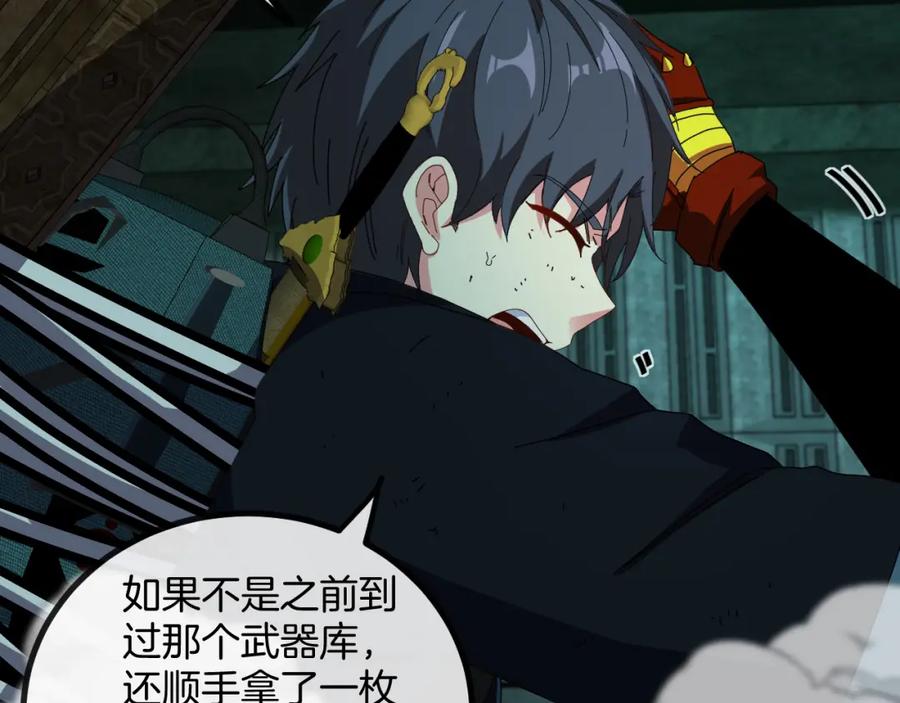 第110页