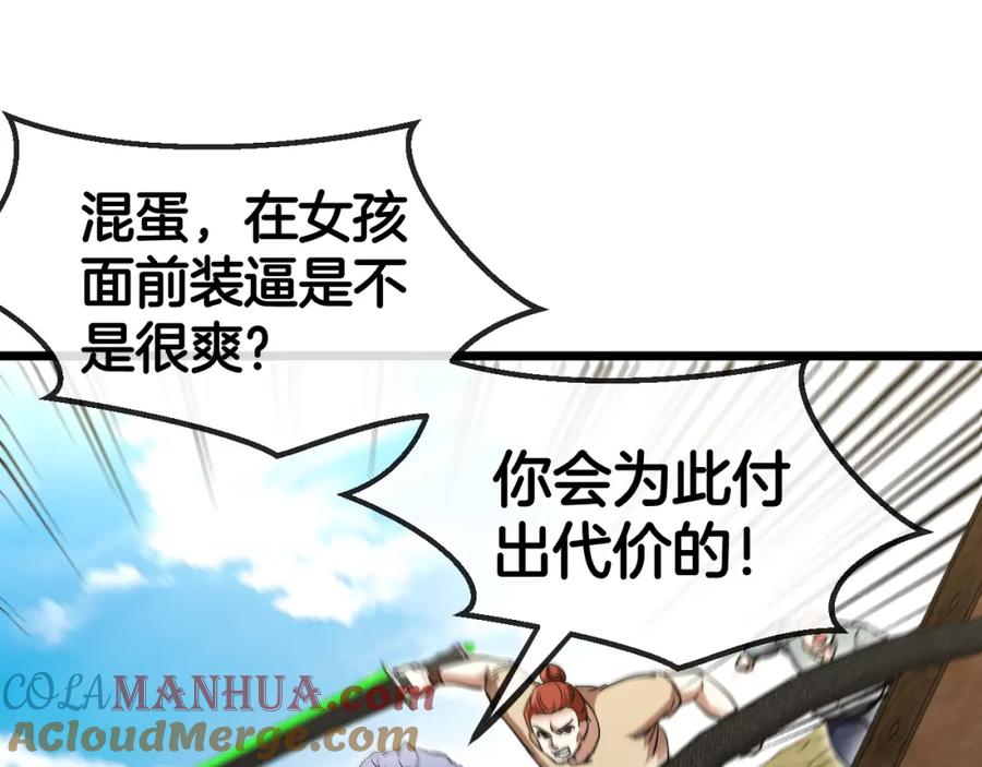 第113页