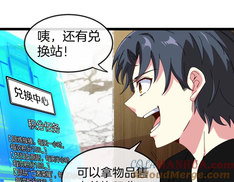 第121页