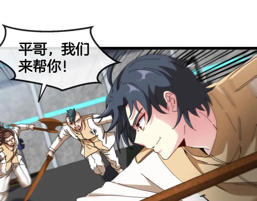第116页