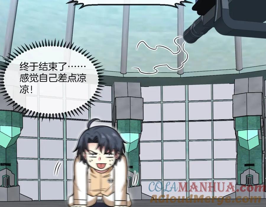 第113页
