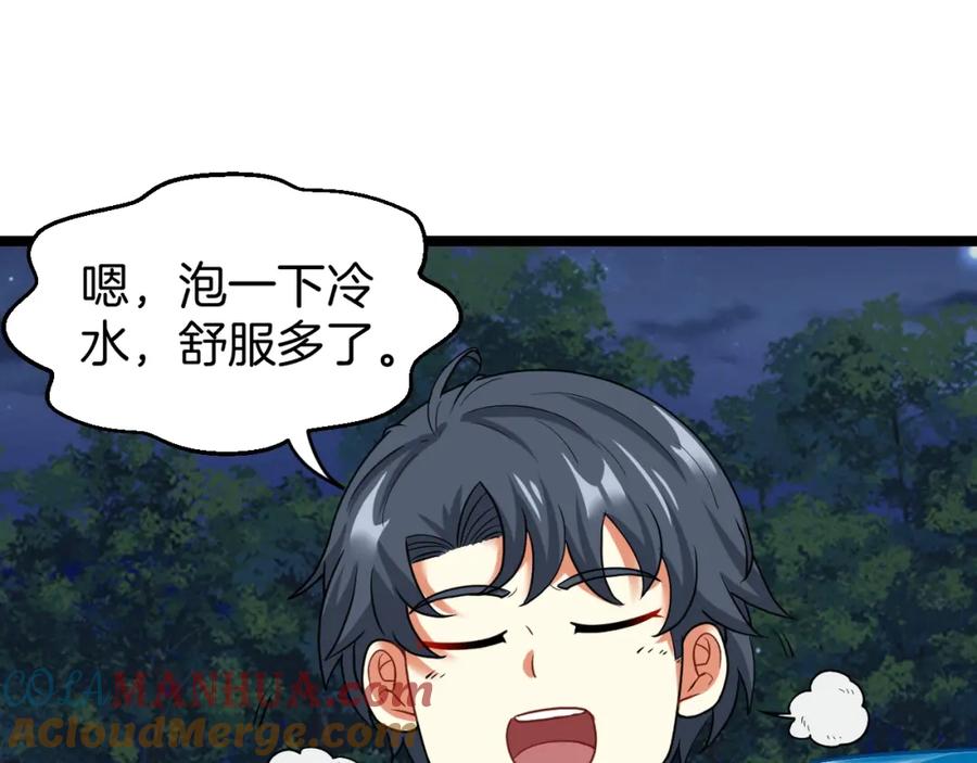 第121页