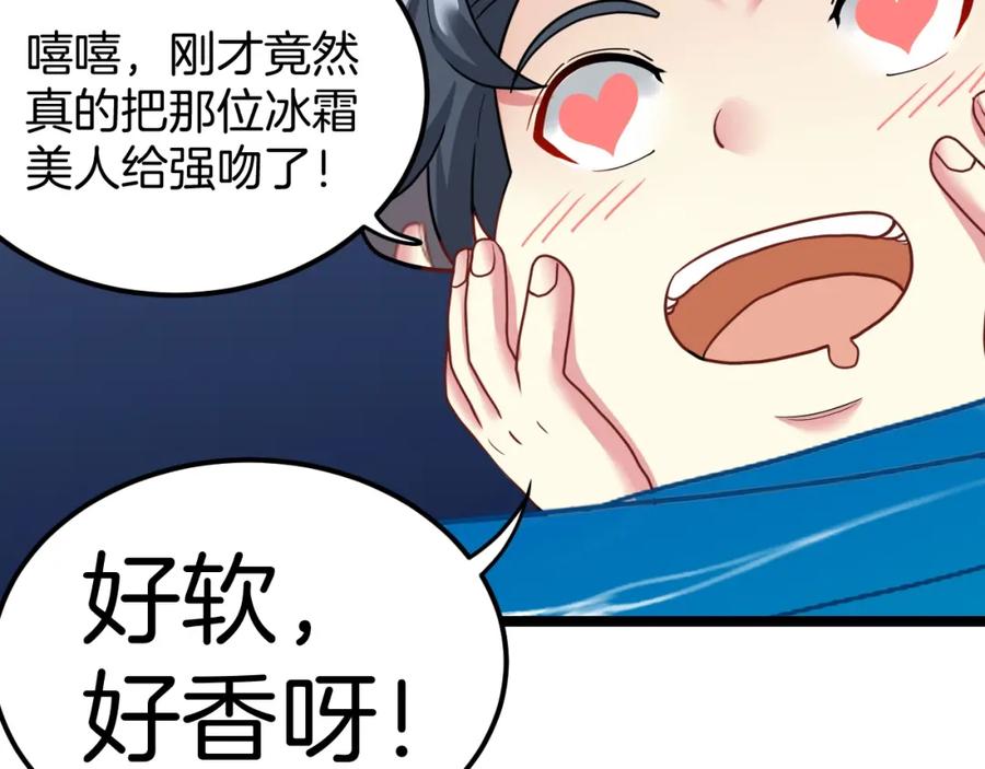 第124页