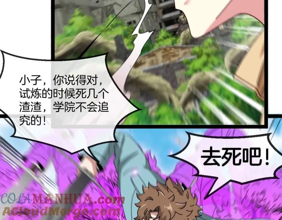 第121页