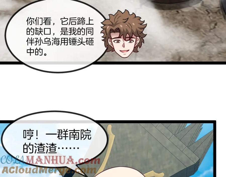 第89页