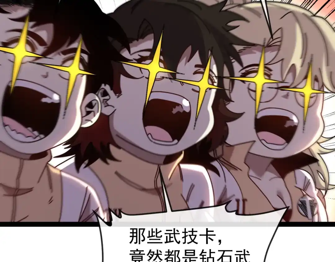 第179页