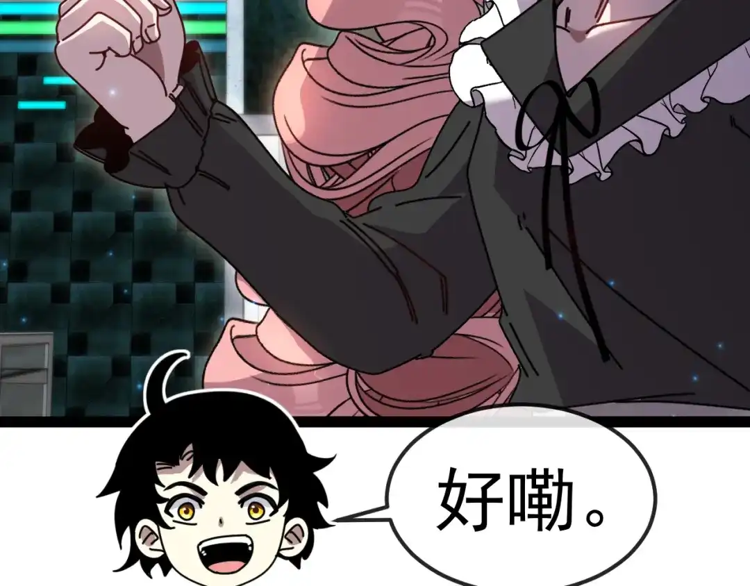 第194页