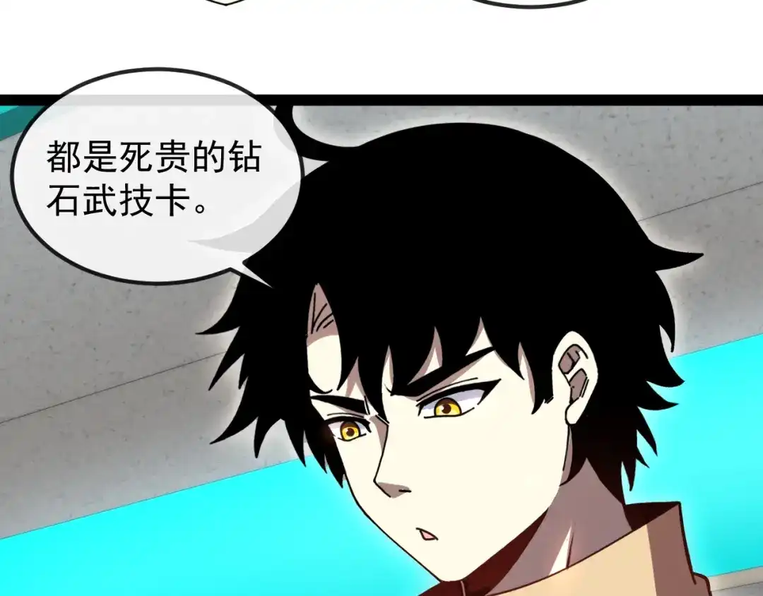 第197页