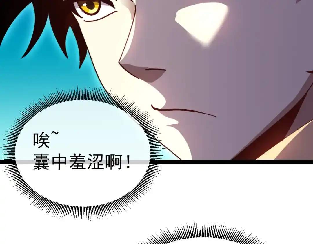 第206页