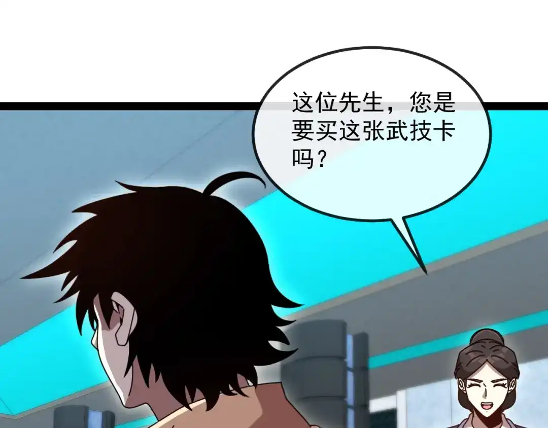 第218页