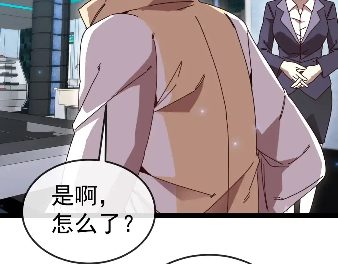 第221页