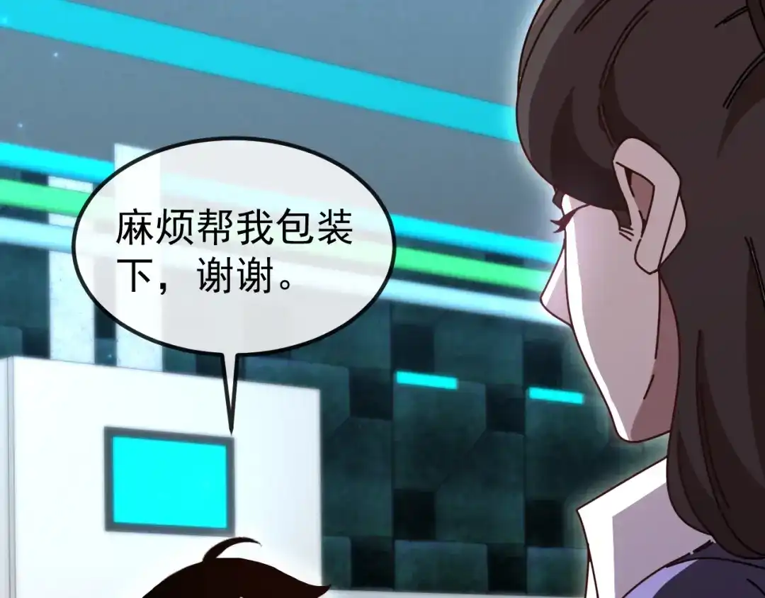 第254页