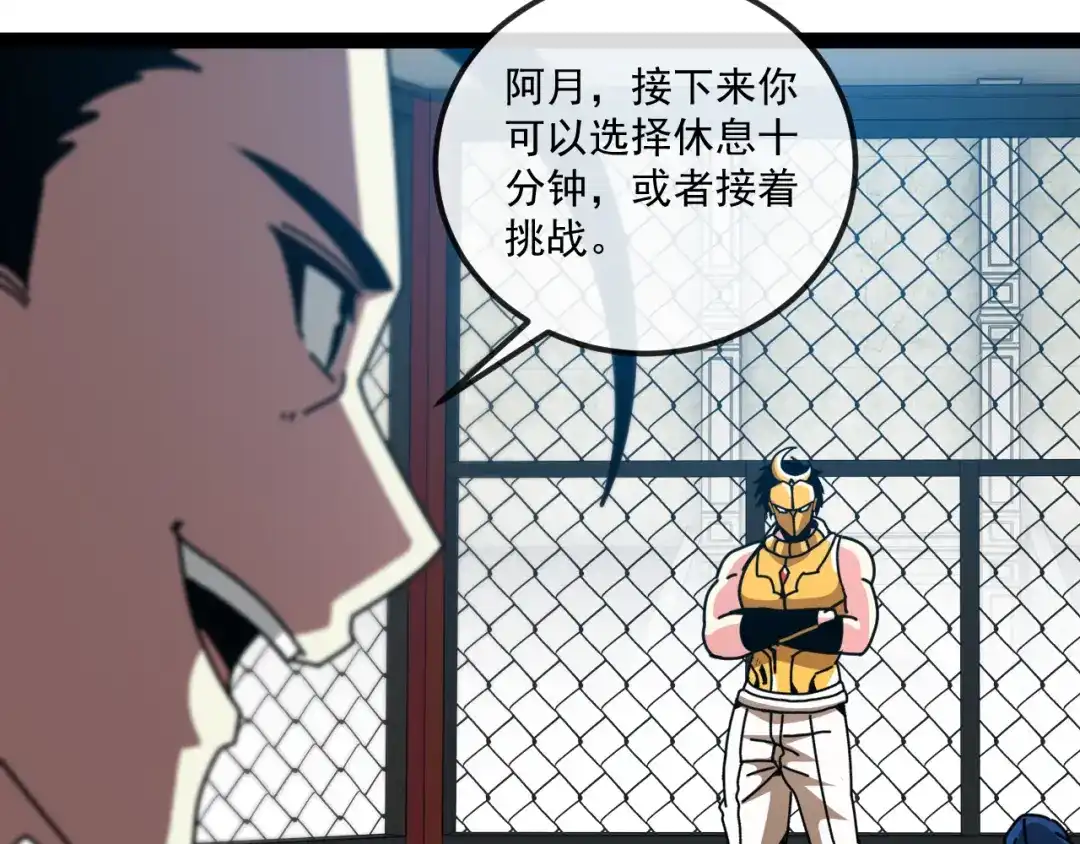 第323页