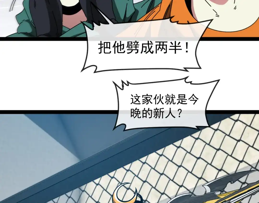 第197页