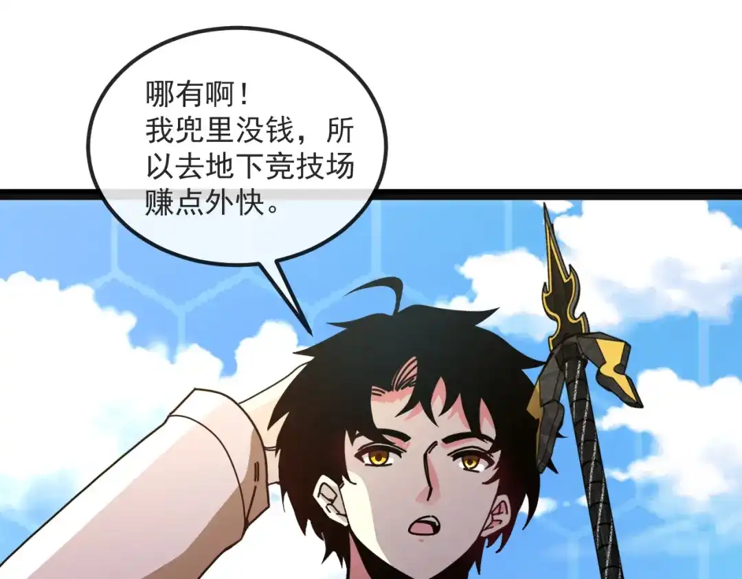 第254页