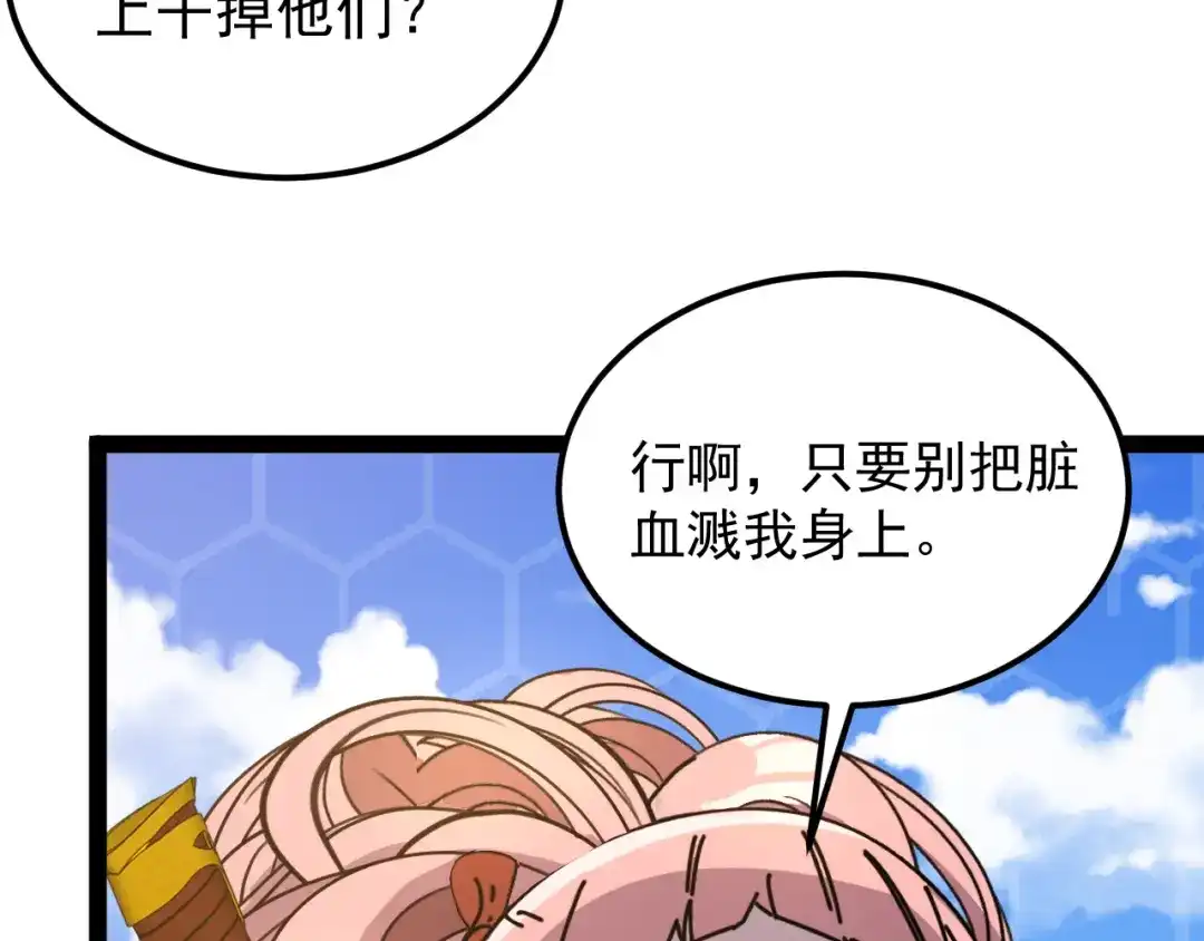 第190页