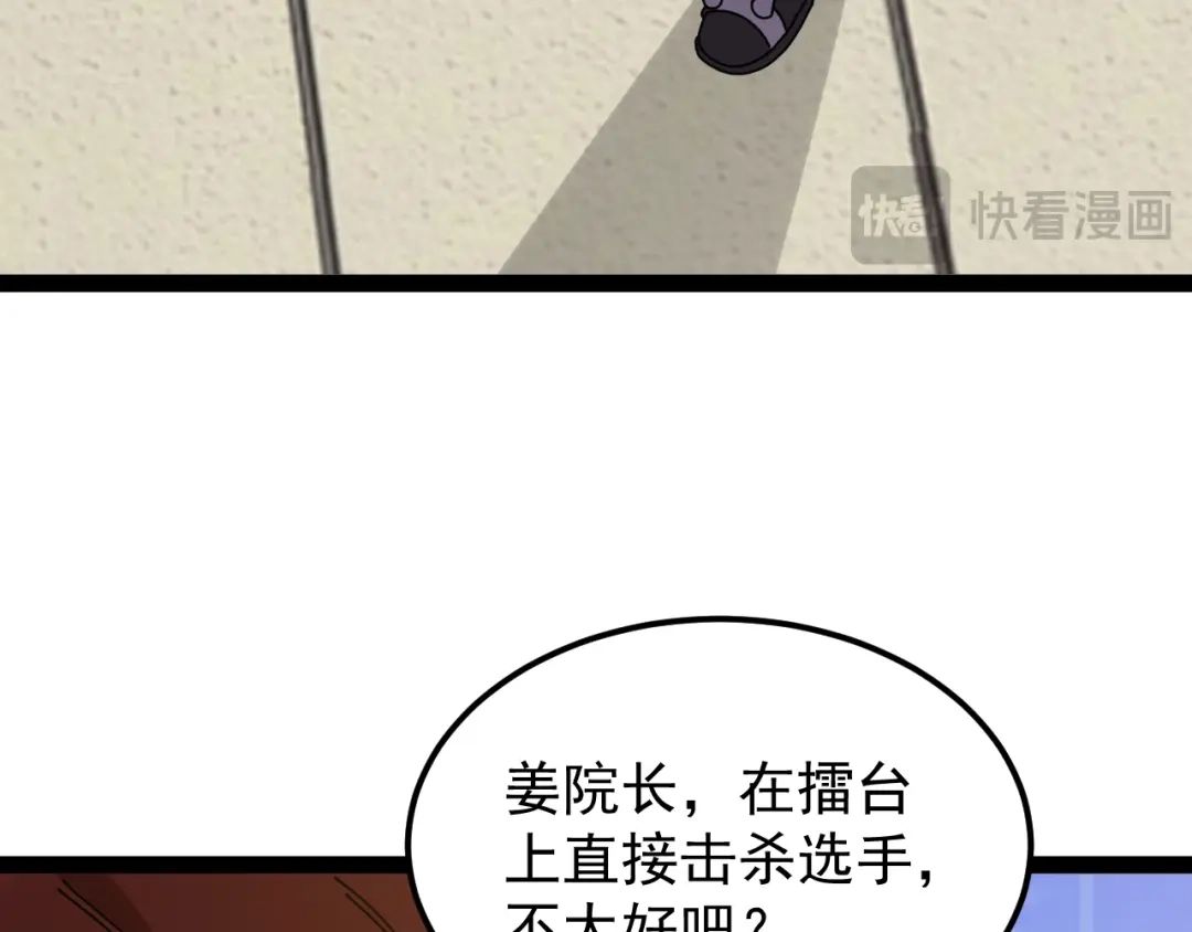 第210页