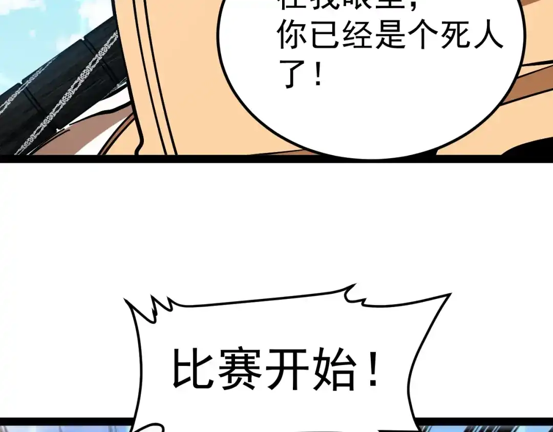 第330页