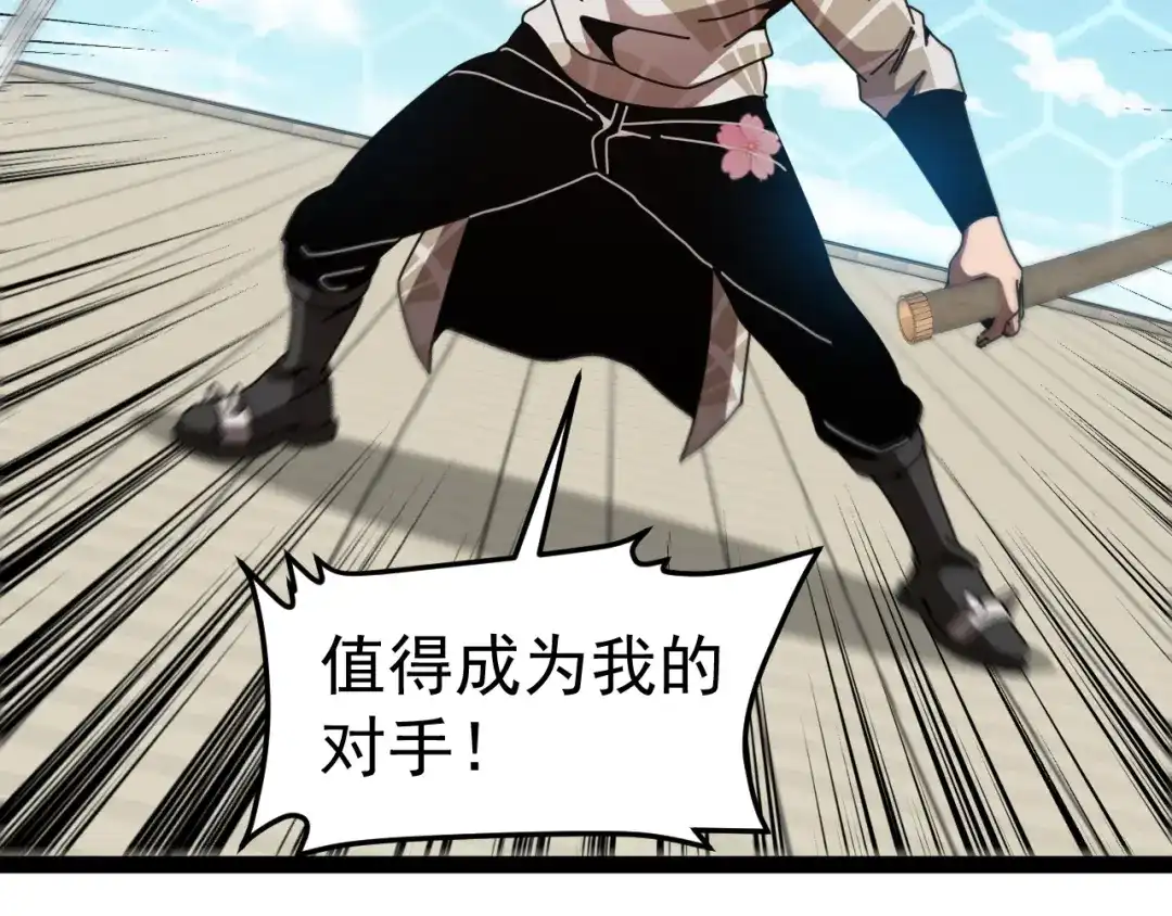 第382页