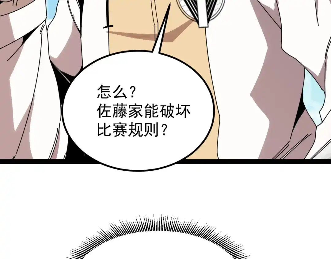 第426页