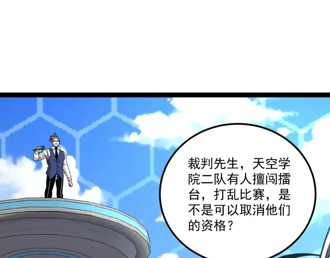 第438页