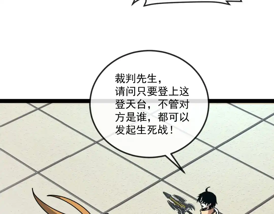 第474页