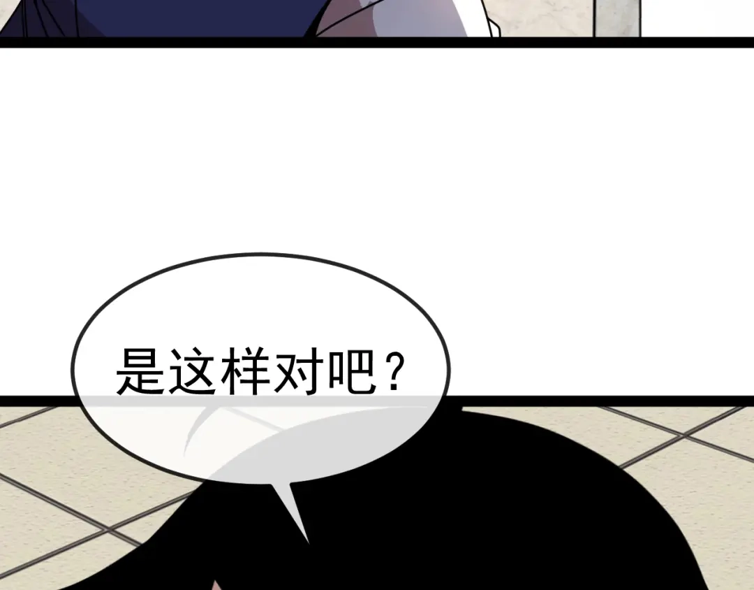 第482页