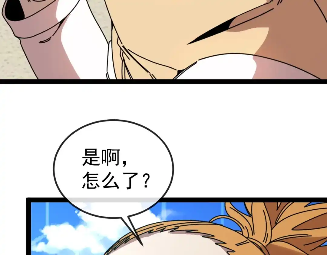 第490页
