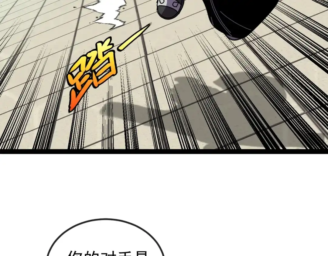 第258页