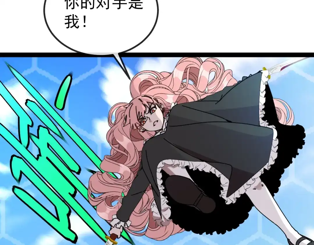 第262页