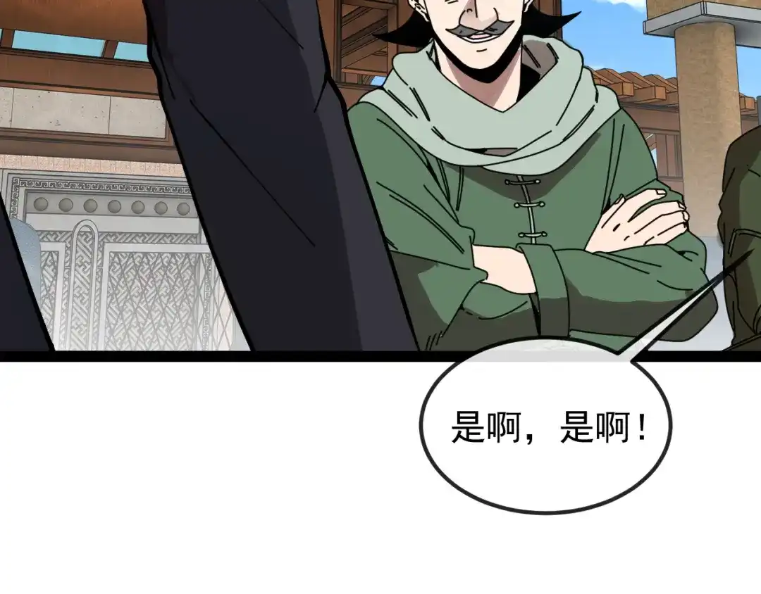 第334页