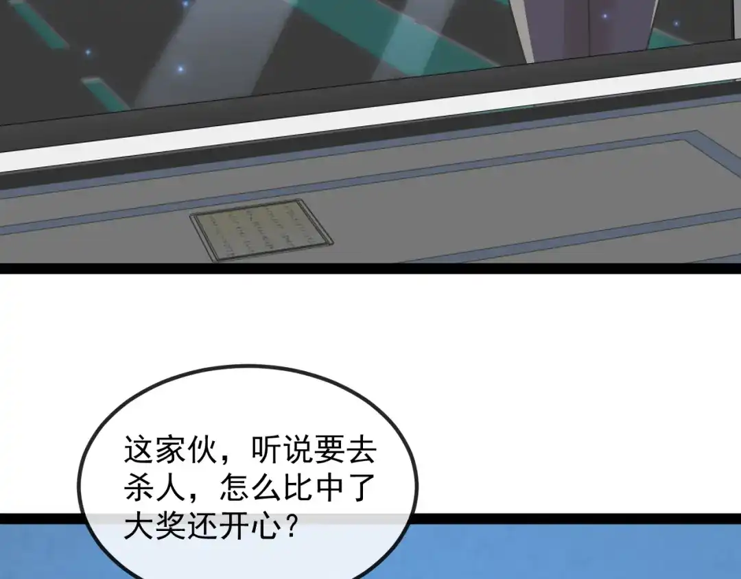 第354页