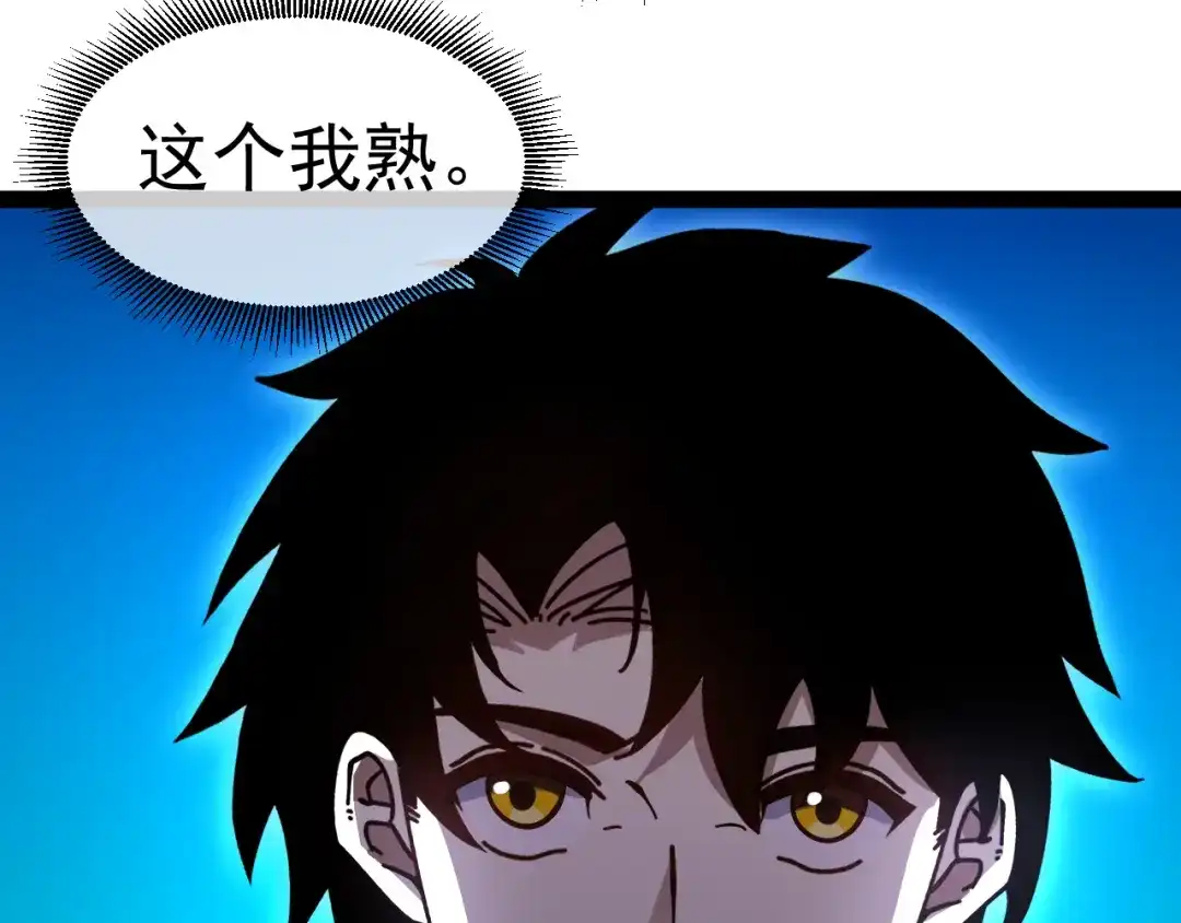 第237页