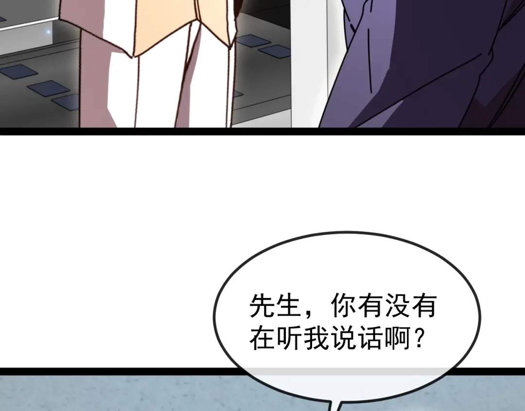 第261页