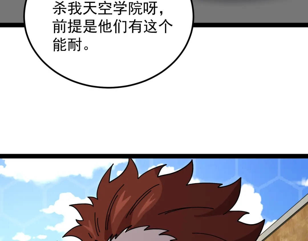 第235页