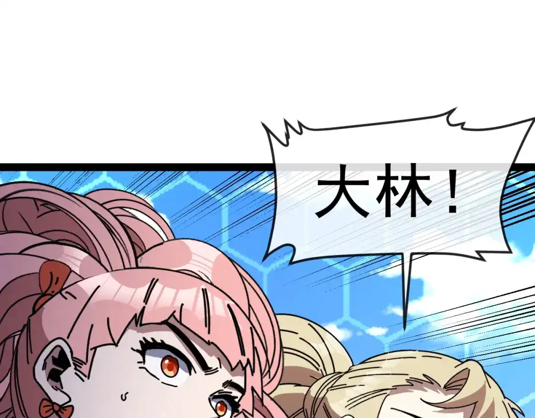 第235页