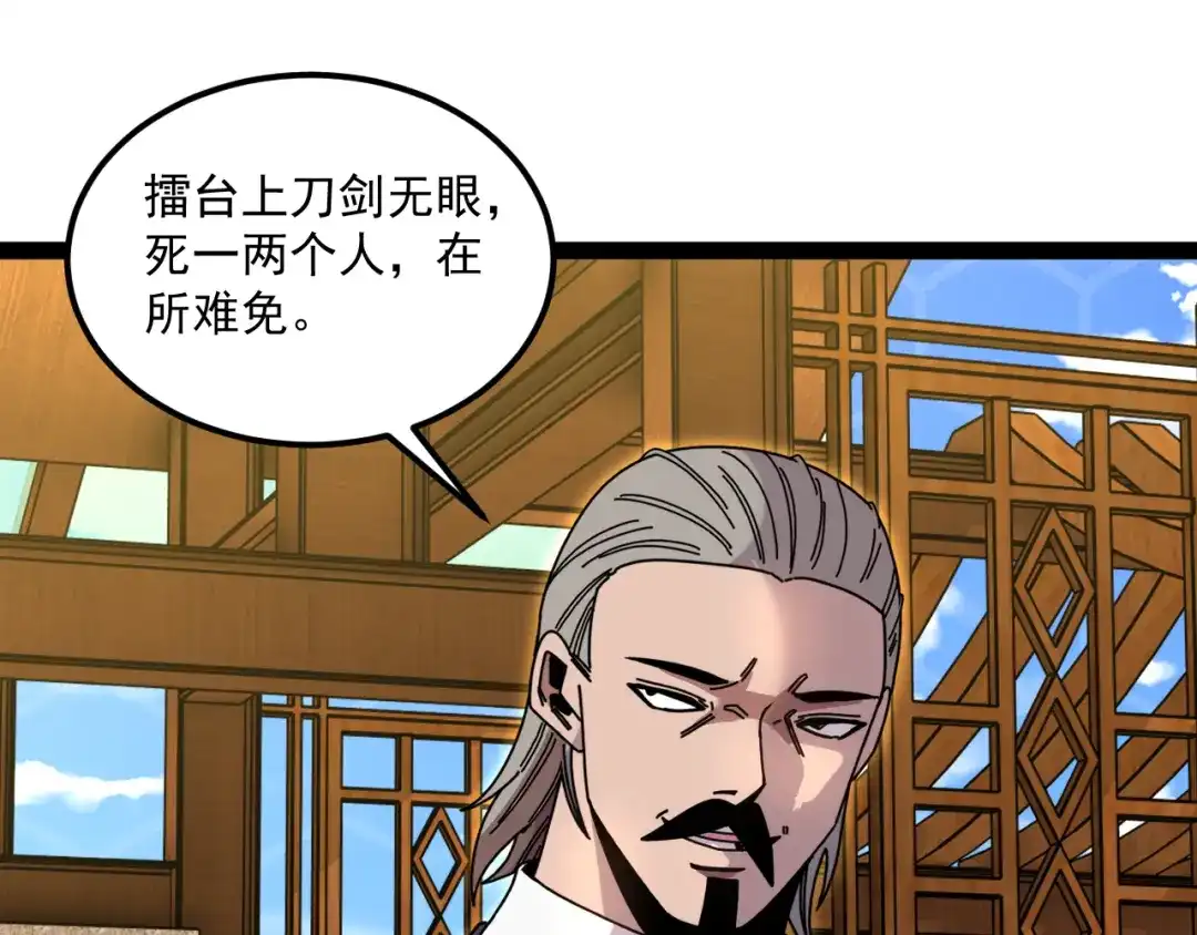 第228页