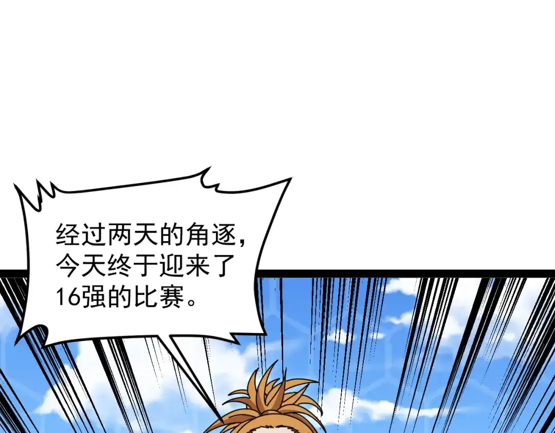 第264页