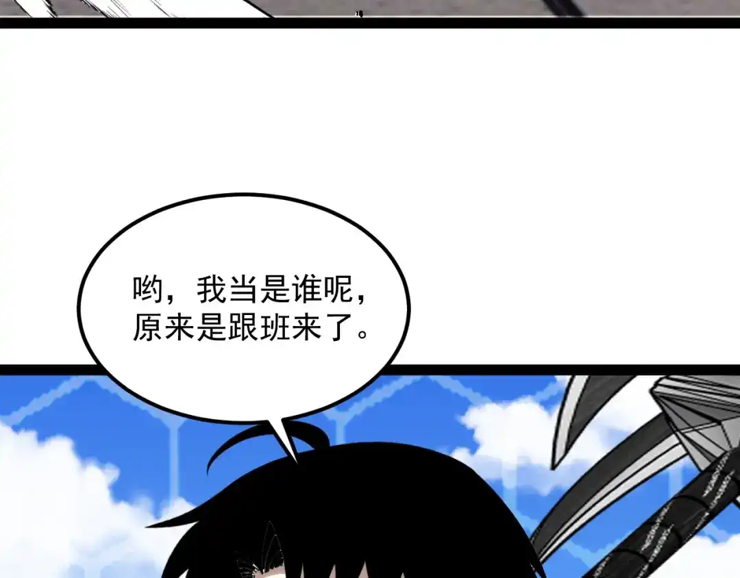 第420页
