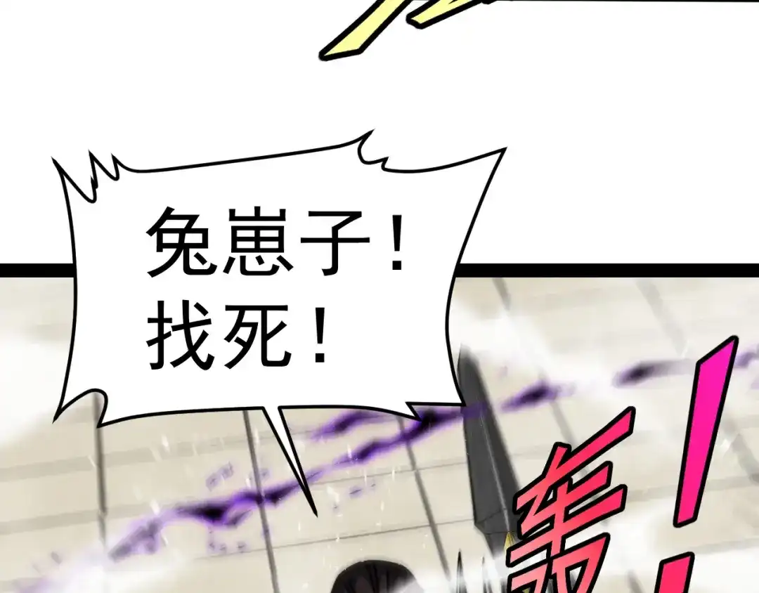 第250页