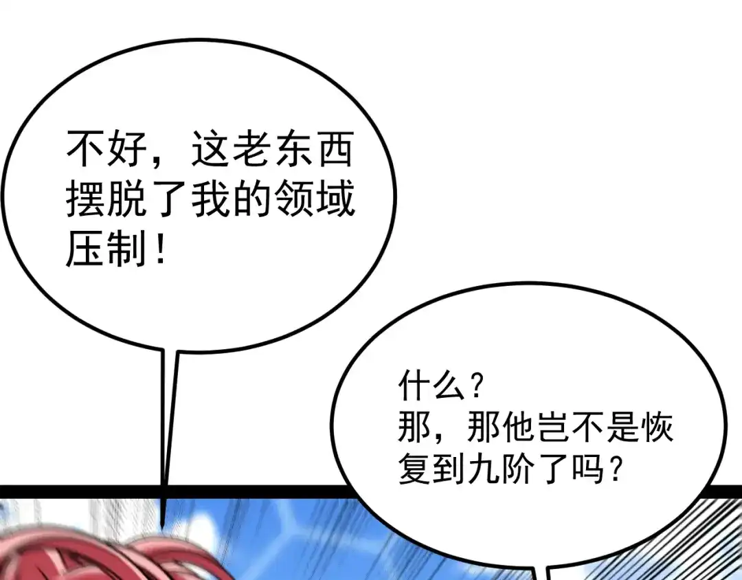 第258页