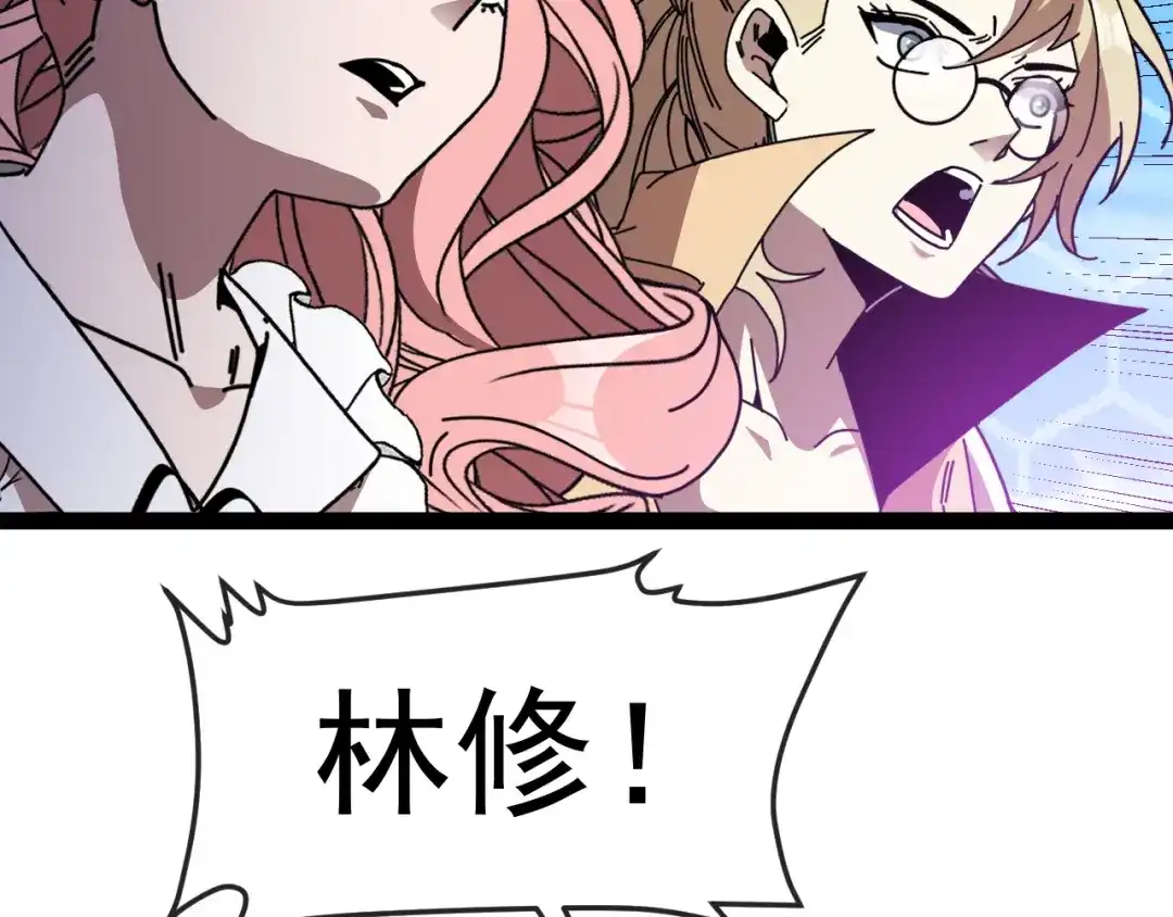 第238页